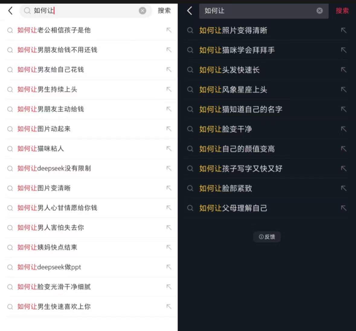 Xiaohongshu का साक्षात्कार लिया गया और उसे दंडित किया गया "इंटरनेट पारिस्थितिकी को नष्ट करने" के लिए चीन के साइबरस्पेस प्रशासन की सराहना की गई: इसे बहुत पहले ही दंडित किया जाना चाहिए था! "><figcaption id="caption-attachment-441113" class="niuhuy">बायीं ओर ज़ियाहोंगशू का खोज परिणाम है, दाईं ओर डॉयिन का खोज परिणाम है</figcaption></figure><h3>क्रिप्टोकरेंसी भी एक आपदा है? </h3><p>यह भी उल्लेखनीय है कि कुछ विश्लेषकों ने विश्लेषण किया है कि ज़ियाहोंगशु को दंडित करने का एक और प्रमुख कारण है, वह है प्लेटफ़ॉर्म पर क्रिप्टोकरेंसी और ब्लॉकचेन से संबंधित बड़ी मात्रा में सामग्री प्रकाशित करने की अनुमति देना, जो क्रिप्टोकरेंसी और संबंधित गतिविधियों पर प्रतिबंध लगाने की चीन की आधिकारिक इच्छा के विपरीत है। </p><p>विश्लेषकों ने बताया कि यह पोर्नोग्राफ़ी, पायरेसी, लोक उपचार आदि से संबंधित है। ग्रे उद्योगों से अलग, इन उद्योगों में कुछ लोग प्रमुख सोशल मीडिया पर ट्रैफ़िक आकर्षित करने की कोशिश कर रहे हैं। हालाँकि, जब क्रिप्टोकरेंसी से संबंधित सामग्री की बात आती है, तो ज़ियाओहोंगशू अन्य प्लेटफार्मों की तुलना में विशेष रूप से उदार है। चीन के आधिकारिक निषेध और सार्वजनिक ज्ञान और शिक्षा की कमी के संदर्भ में, कई युवाओं को क्रिप्टोकरेंसी सट्टेबाजी, फंड जुटाने से परिचित कराया जाएगा, यदि आप मनी लॉन्ड्रिंग और अन्य संबंधित उद्योग श्रृंखला में जाते हैं, तो आप अपराध करेंगे, धोखा खाएंगे, या पैसा खो देंगे, जिससे दुर्भाग्य होगा। </p><p><strong>आगे पढ़ें: 985 शैक्षणिक योग्यताएं 10,000 प्रशंसकों जितनी अच्छी नहीं हैं, ज़ियाहोंगशू क्रिप्टोकरेंसी एक्सचेंजों के लिए एक नया शिकारगाह बन रहा है</strong></p>